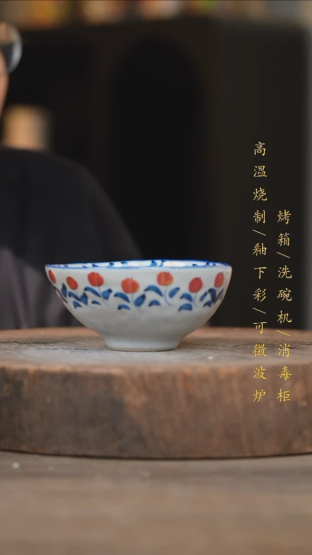 瓷片景德镇高温釉下彩（食品级）