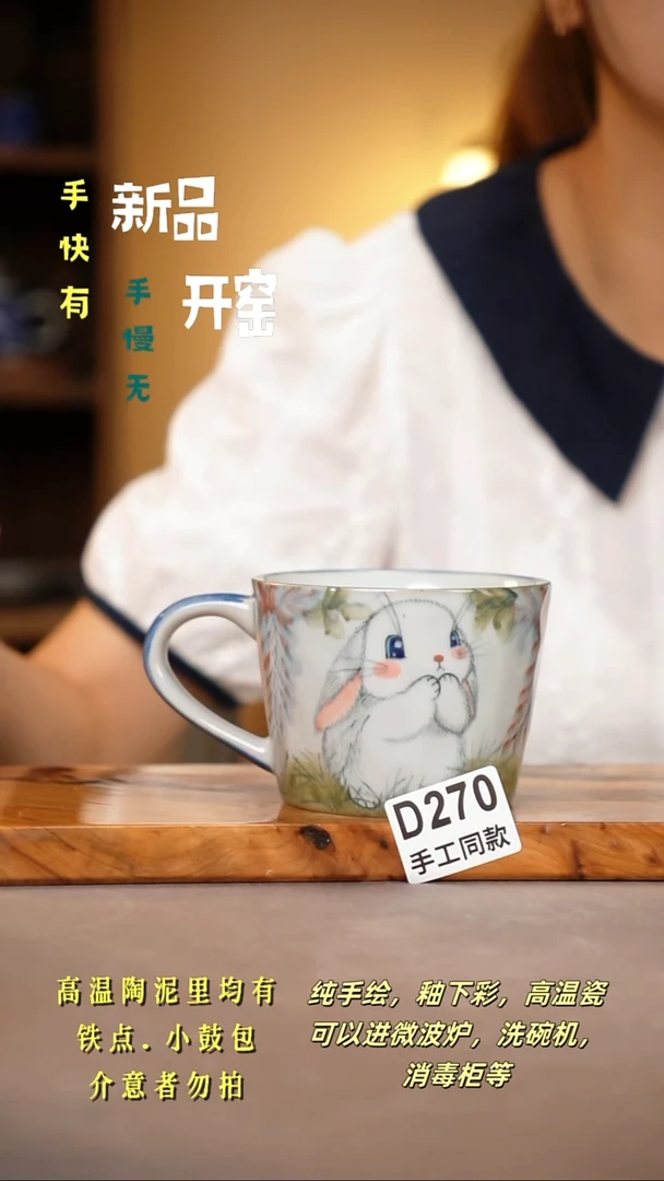 其他D270陶然集器瓷器