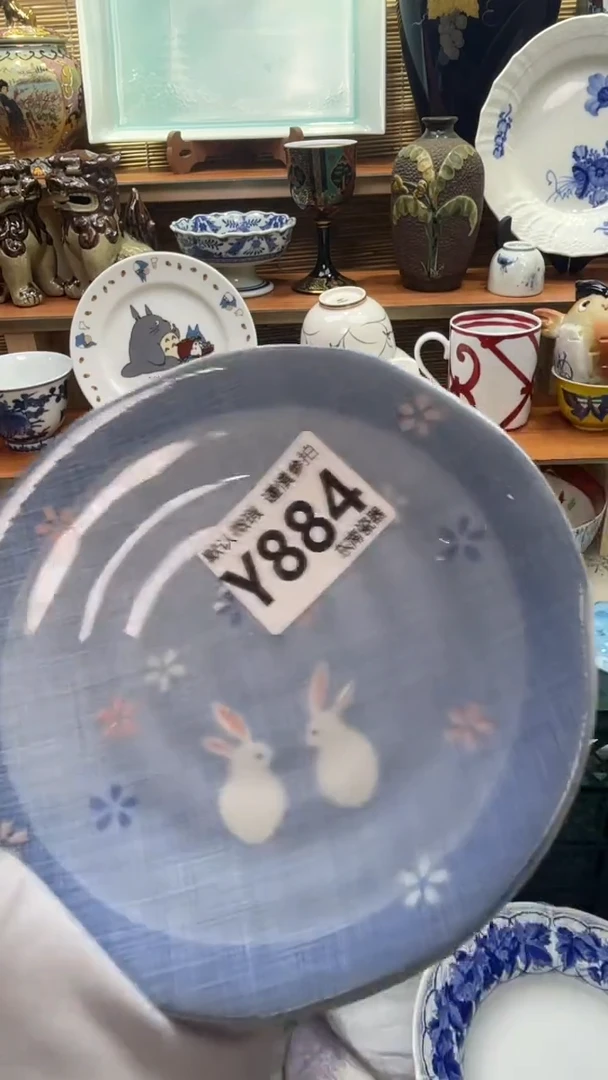 瓷片用****4闪购闪购闪购闪购