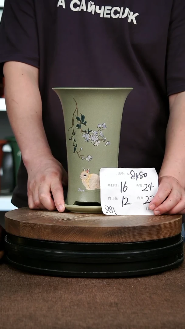 紫砂花盆8480+Z 神力紫砂