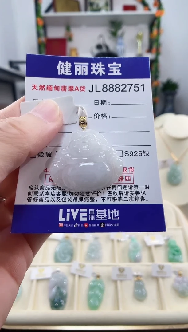颈饰18K金镶嵌翡翠天然缅甸翡翠 佛公(一物一证)  +银链