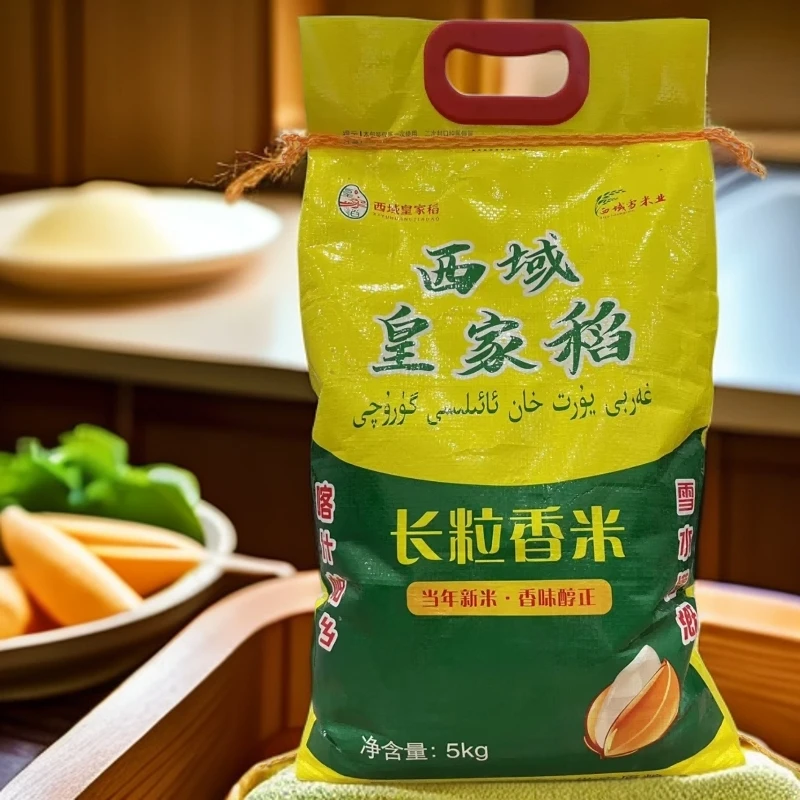 西域皇家稻长粒香米新鲜软糯适合煲仔饭和蛋炒饭