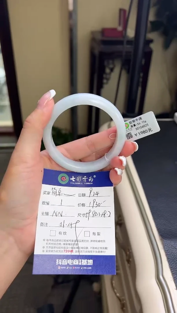 未镶嵌手镯翡翠简**活绿色