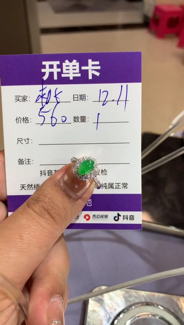 银S925镶嵌翡翠耳饰桃*橙向 桃柚橙