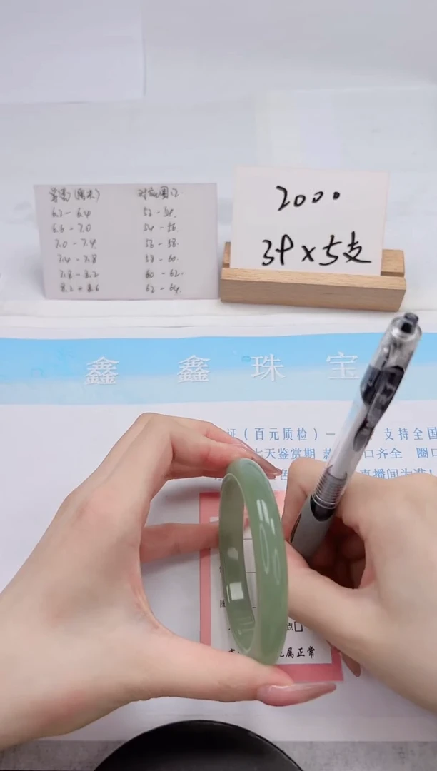 【闪购商品】石英质玉手镯未镶嵌30-62.1