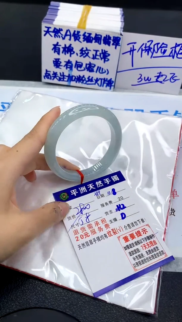 未镶嵌手镯翡翠1111111