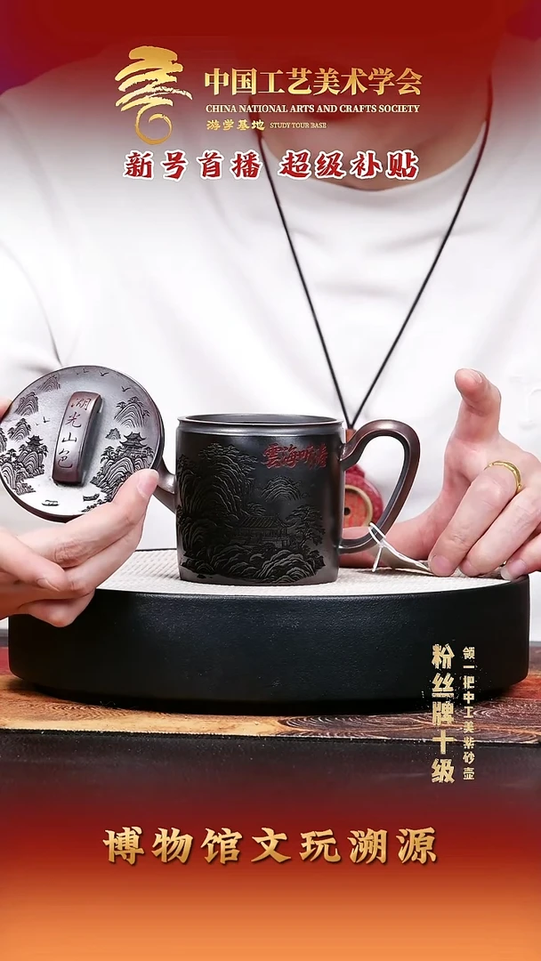 茶壶紫砂宜兴紫砂25