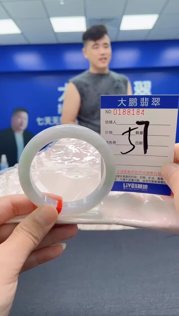 翡翠手镯未镶嵌AAAAAAAAA