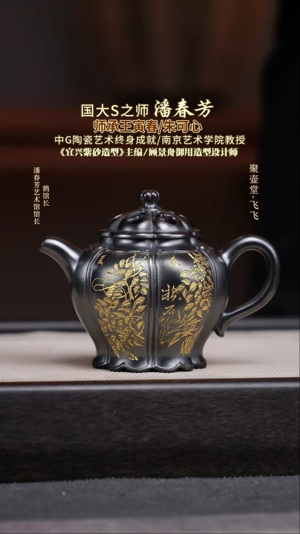 茶壶紫砂宜兴原矿紫砂壶