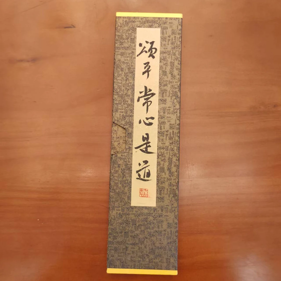 岳彩Z老师-册页-平常心【杨柳青】固定作品链接