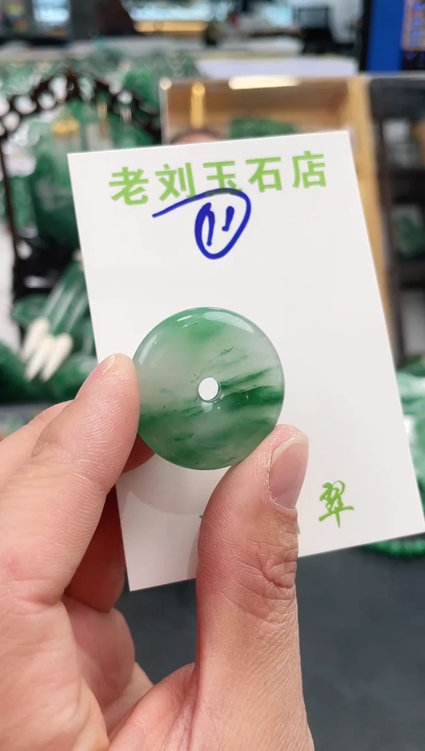 【闪购商品】石英质玉1未镶嵌高冰非洲翠