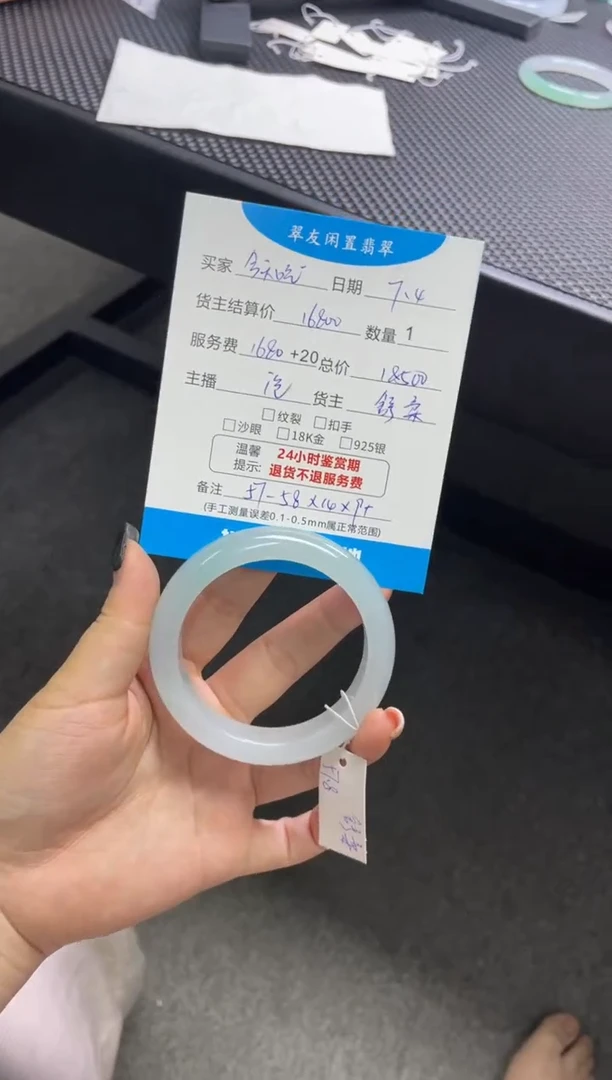 翡翠手镯未镶嵌今***团手镯