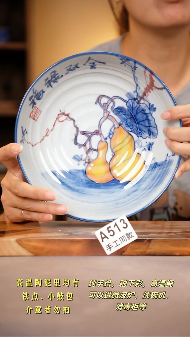 其他A513陶然集器瓷器