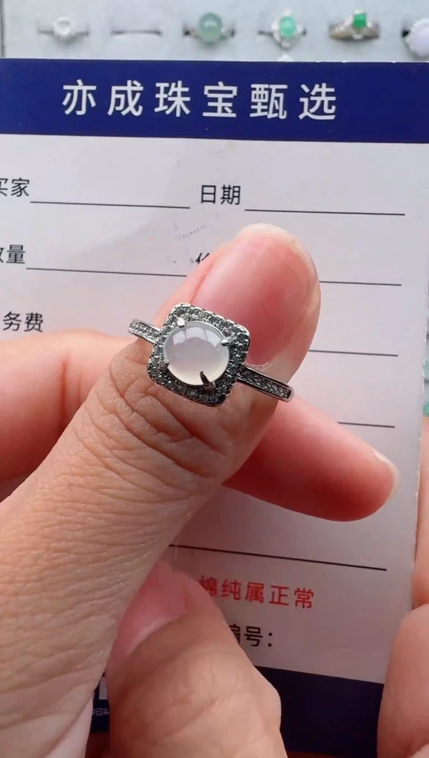 银S925镶嵌戒指翡翠只****城888