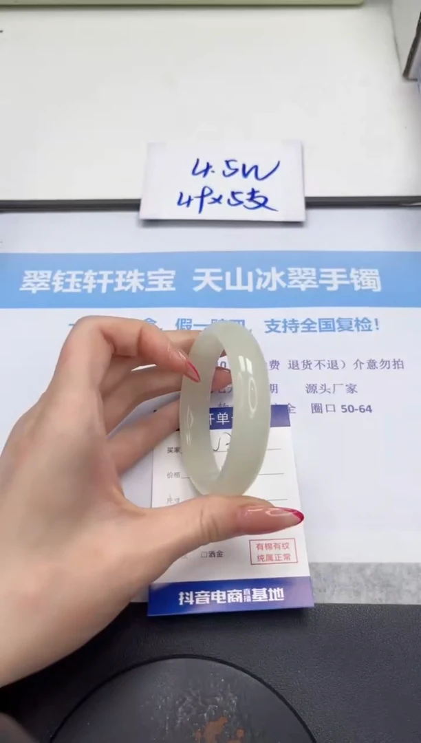 未镶嵌手镯石英质玉V324-55.8