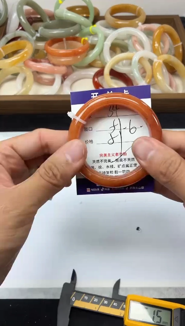 未镶嵌手镯石英质玉34