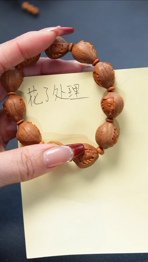 【闪购商品】橄榄核手串/手链橄榄核