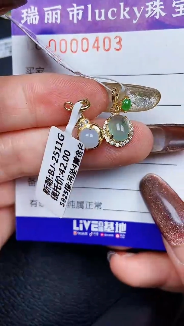 颈饰银S925镶嵌翡翠0403
