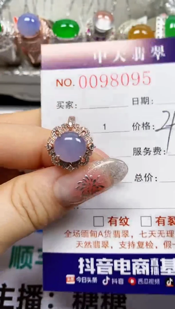 【闪购商品】翡翠戒指银S925镶嵌8095