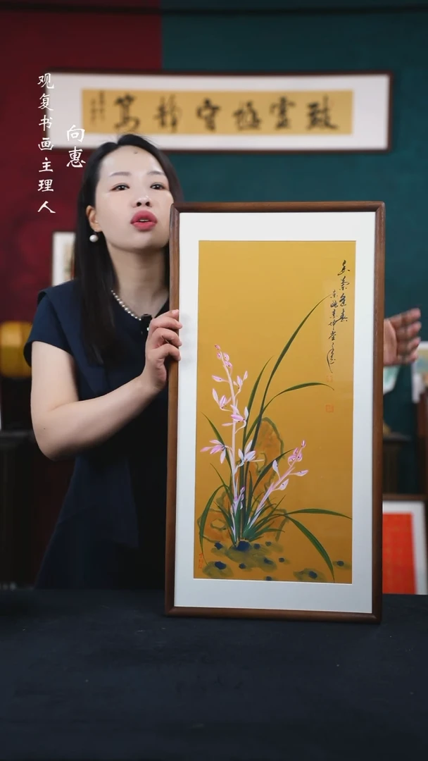 书法金世坤12-36*69绘画-手绘同款