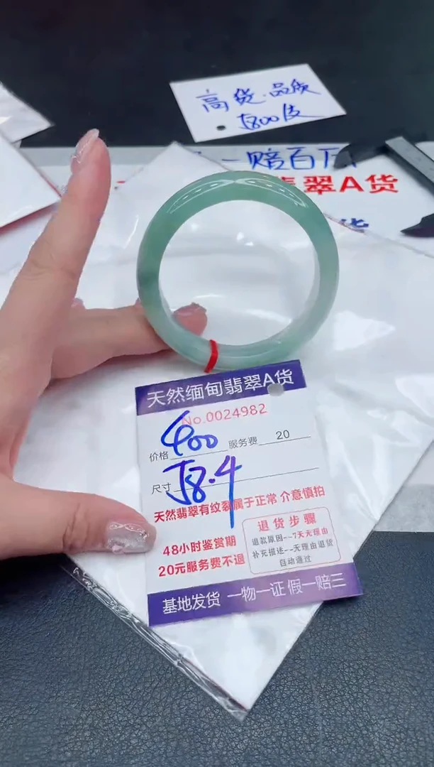 未镶嵌手镯翡翠1