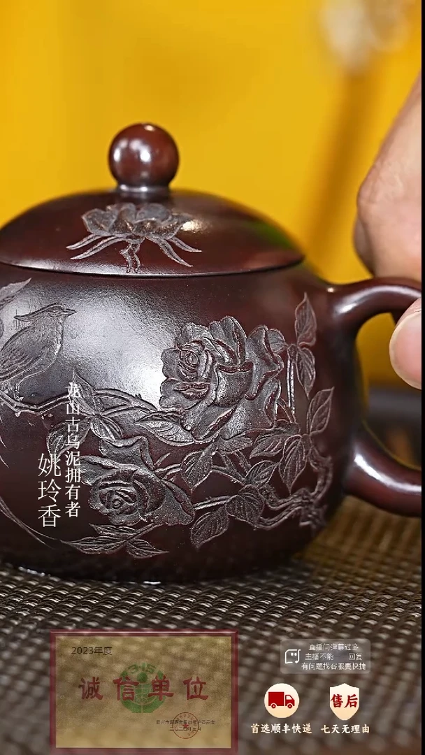 【闪购商品】紫砂茶壶31 紫砂茶壶