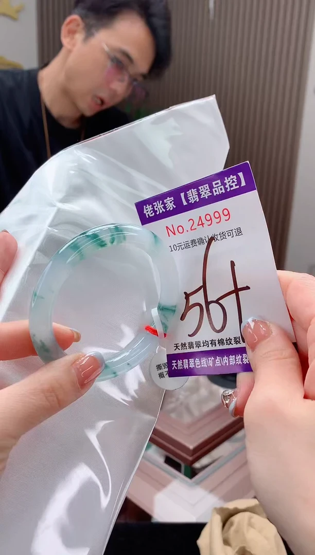 翡翠手镯未镶嵌天然缅甸A货翡翠