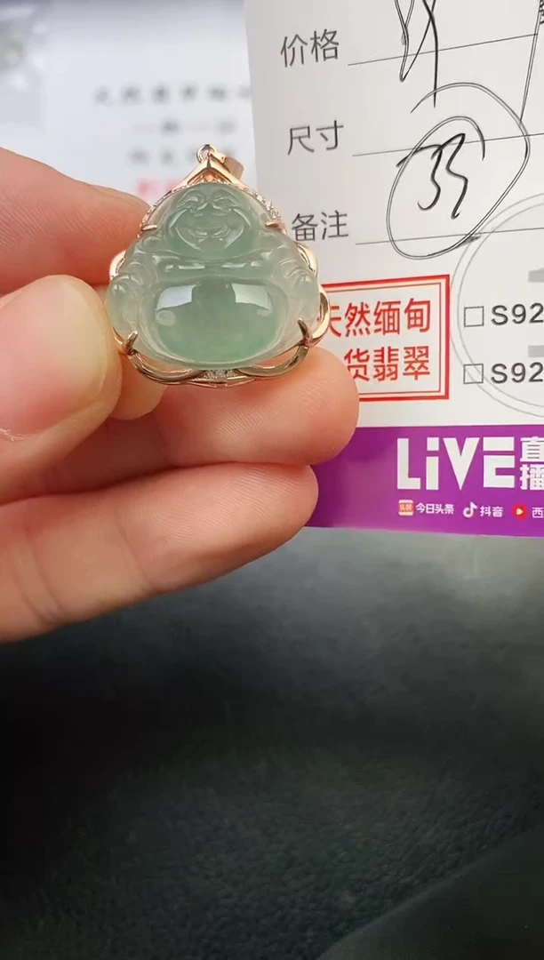 颈饰银S925镶嵌翡翠牛*挂件