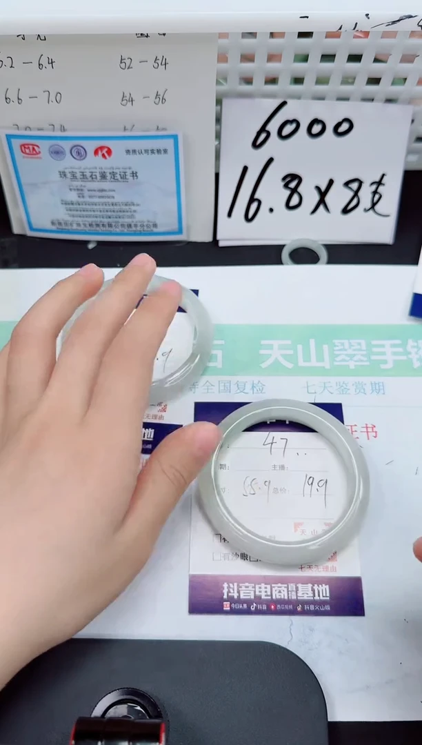 石英质玉手镯未镶嵌47-55/56