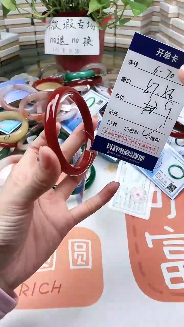 【闪购商品】石英质玉手镯未镶嵌70