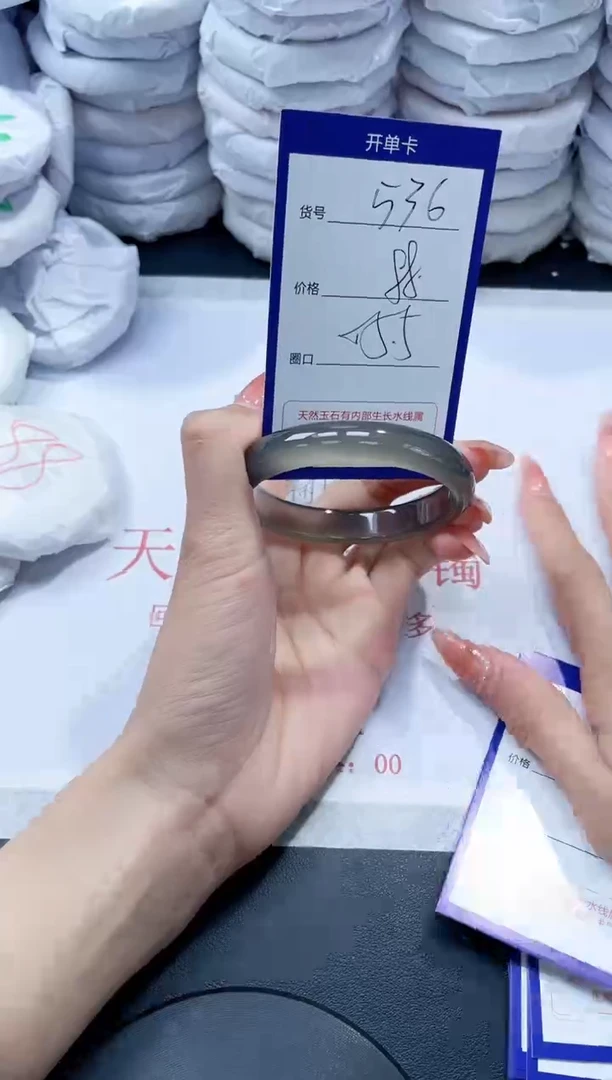 玛瑙/玉髓手镯未镶嵌536