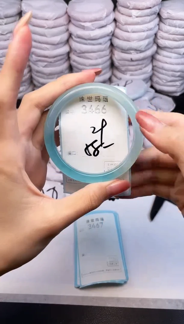 手镯玛瑙/玉髓未镶嵌3466