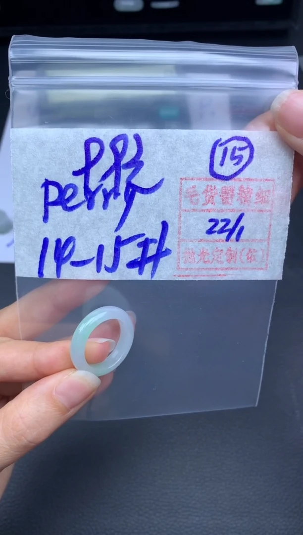 【闪购商品】定制翡翠未镶嵌翡翠戒圈99元毛货需精细抛光拍一发一
