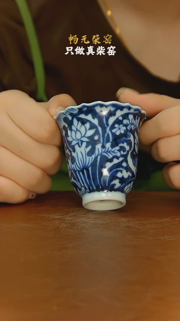 柴窑枢府釉一鹭闻香杯