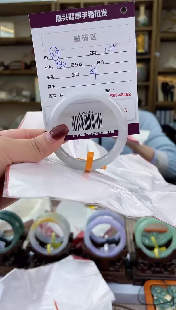 【闪购商品】翡翠手镯未镶嵌翡翠手镯