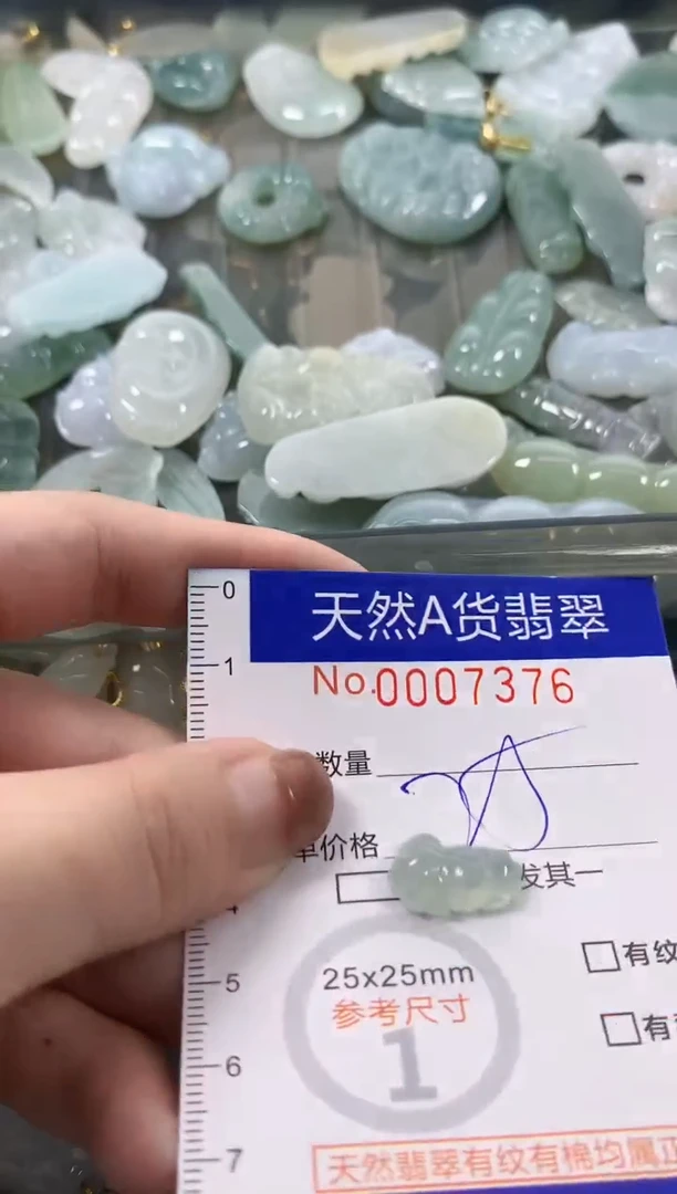 颈饰未镶嵌翡翠小*天然A货翡翠