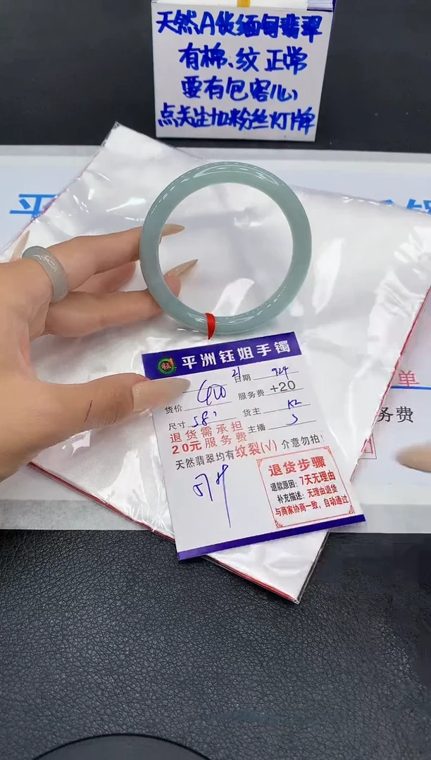 未镶嵌手镯翡翠1111111111111