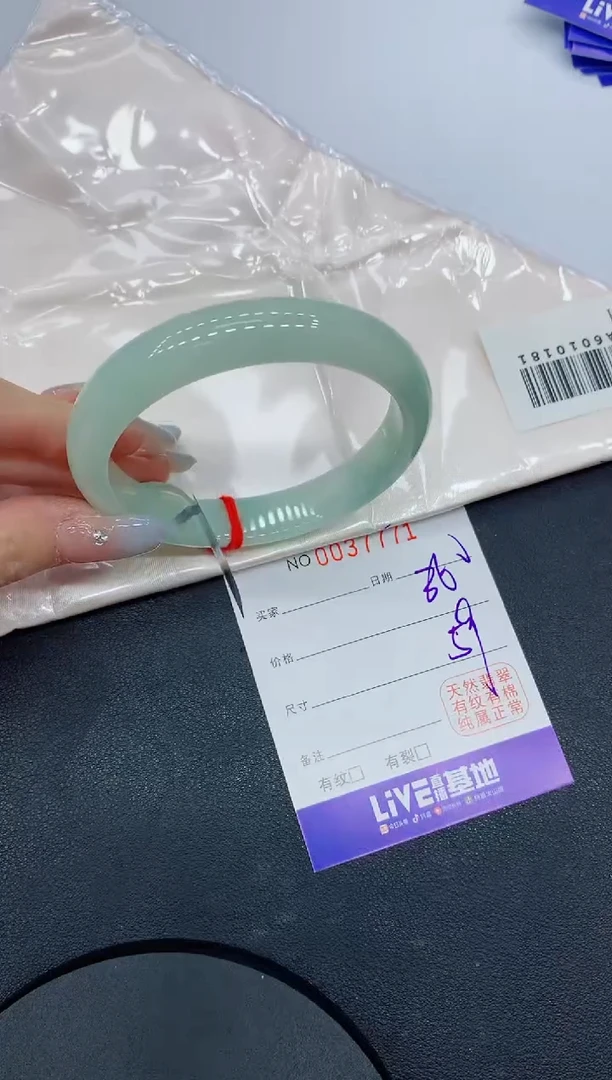 未镶嵌手镯翡翠71缅甸翡翠手镯