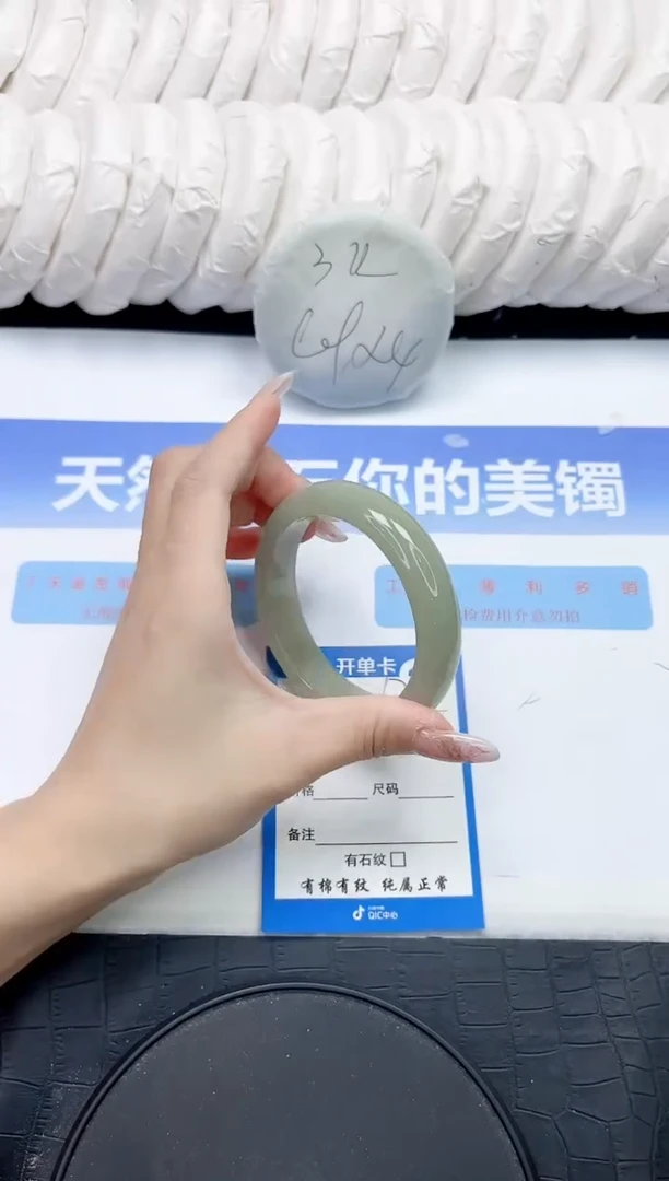 未镶嵌手镯石英质玉67-61