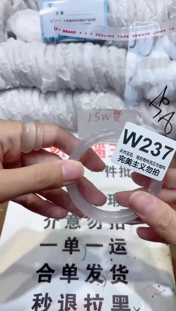 手镯玛瑙/玉髓未镶嵌56