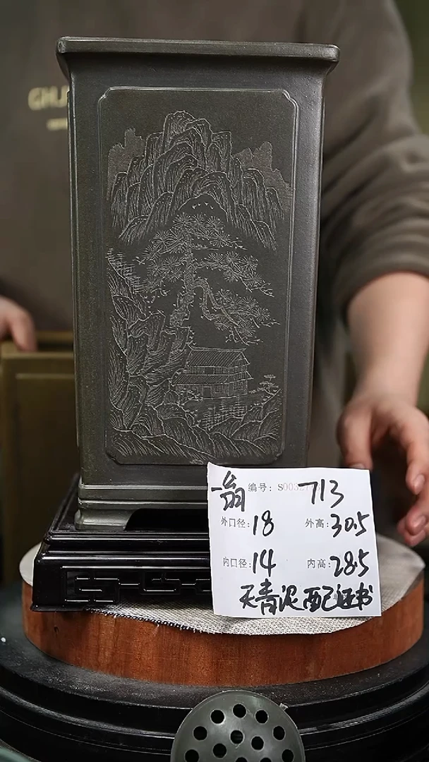 【闪购商品】紫砂花盆紫砂花盆713+s