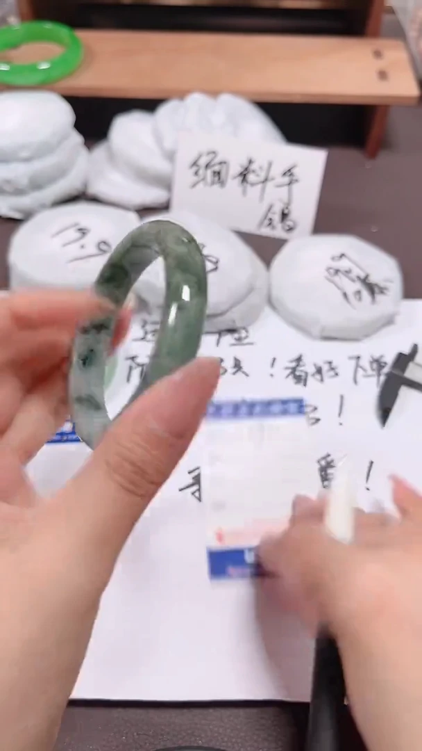 无非金属缅料手镯191
