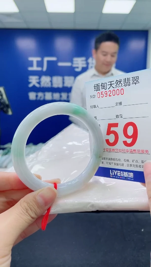未镶嵌手镯翡翠天然翡翠手镯