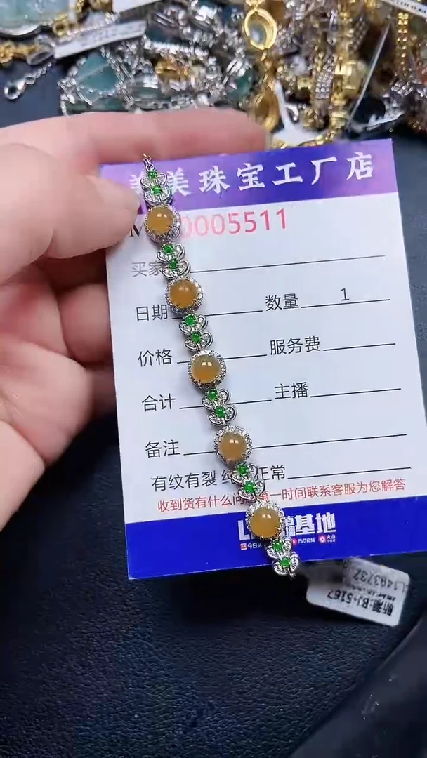 颈饰银S925镶嵌翡翠5511