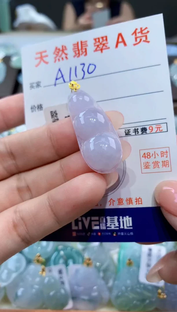 颈饰18K金镶嵌翡翠天然翡翠A货挂件