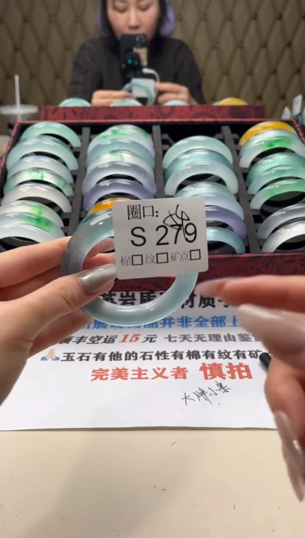 六****)闪购链接一物一拍以截图为准S279