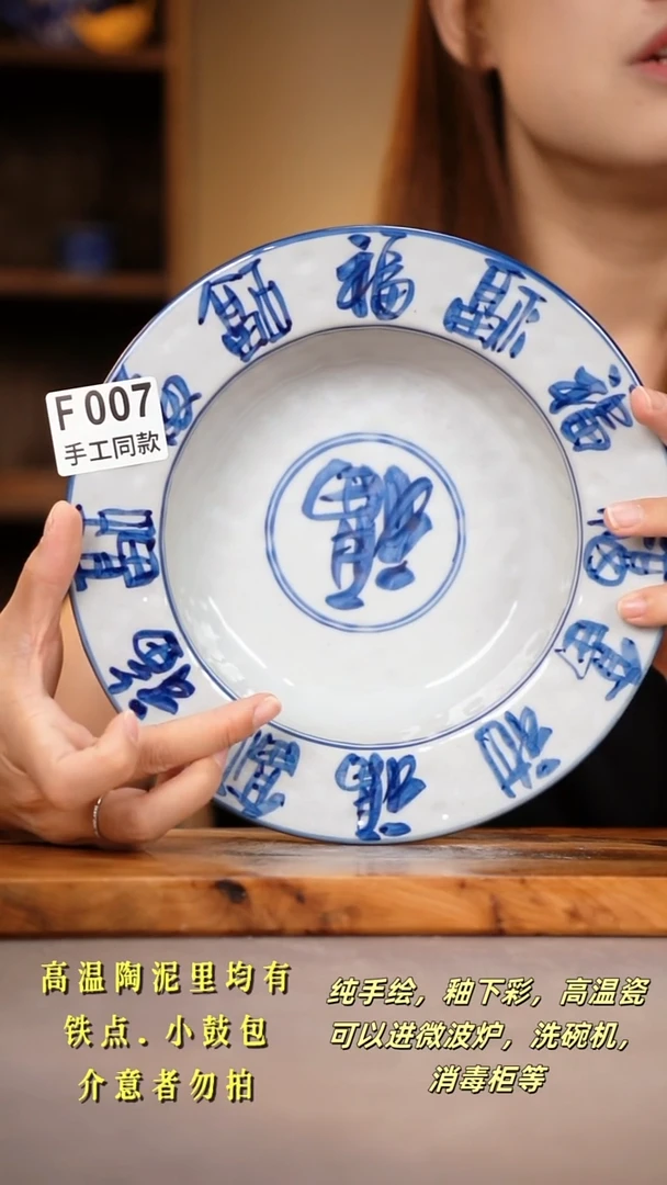 其他F007陶然集器瓷器