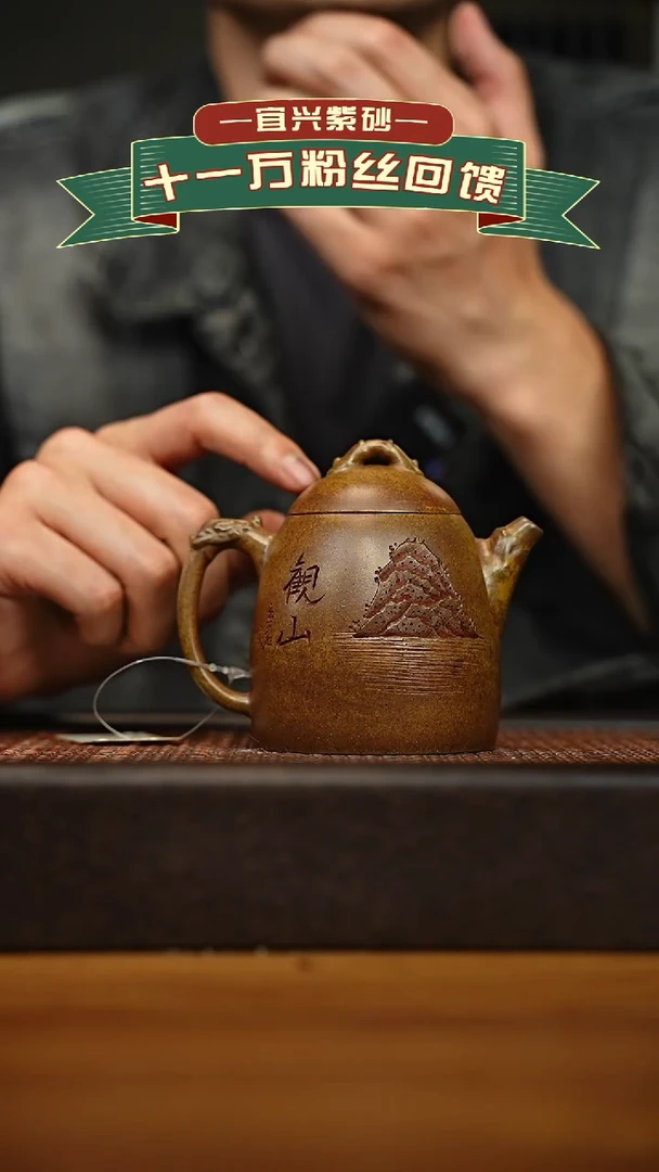 茶壶紫砂宜兴原矿 手工 紫砂壶容量200cc