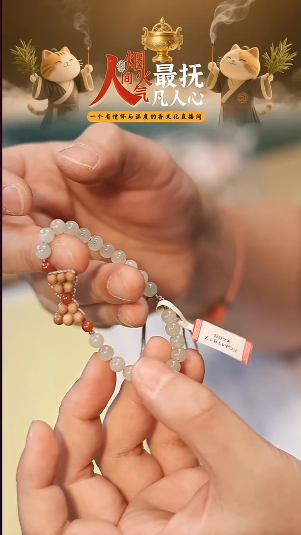 线香CM197 老山单圈 59.9