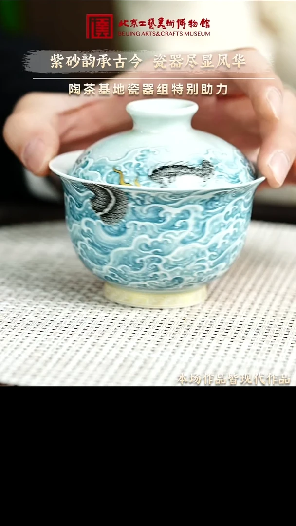 12.28 瓷器专场 009